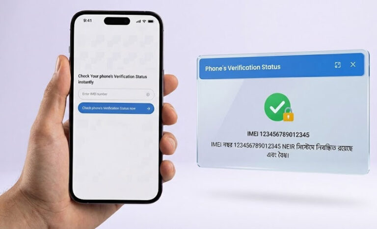 NEIR BTRCA IMEI Status